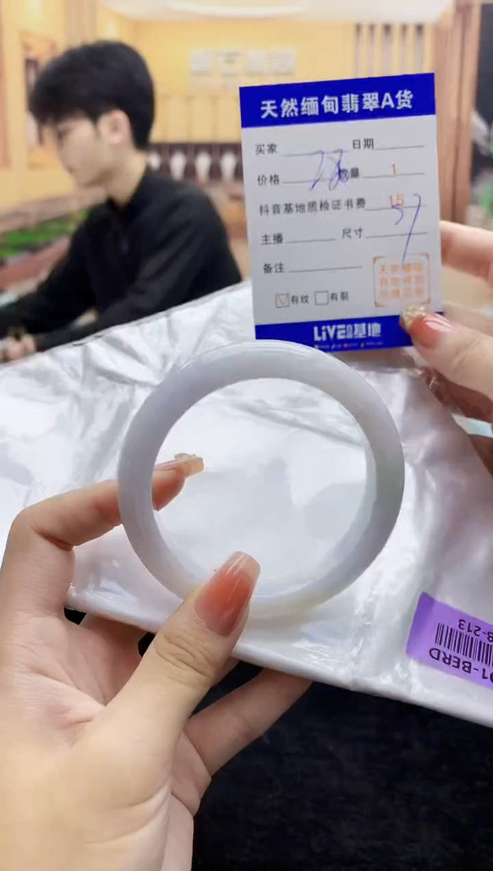 【闪购商品】翡翠手镯未镶嵌   H68-213