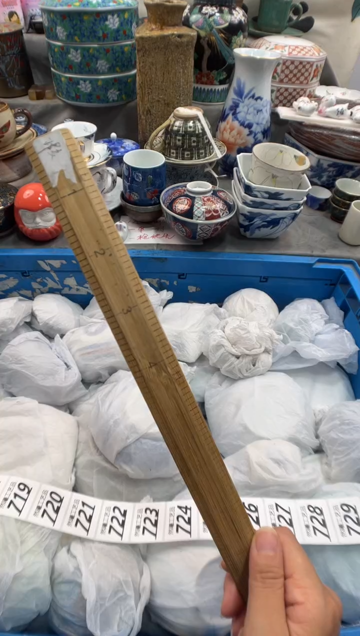 瓷片1111                      