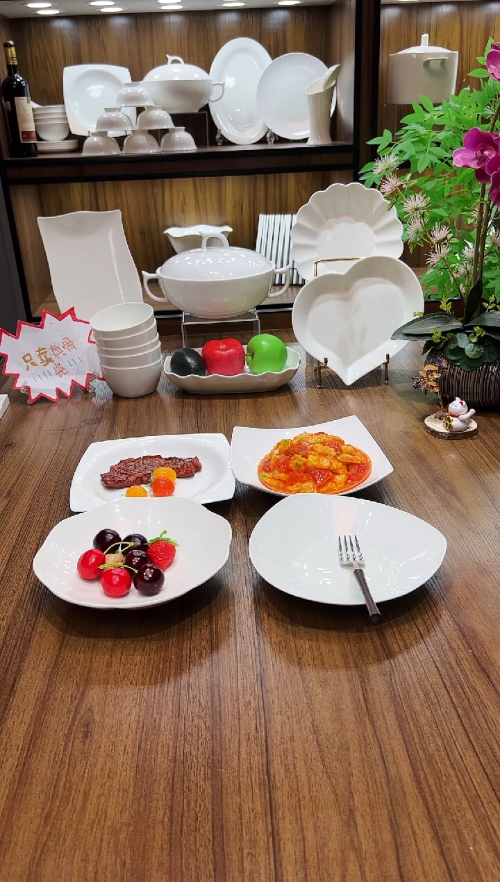 45%以上骨粉骨瓷天元 三角 贵龙 花朵 各一个