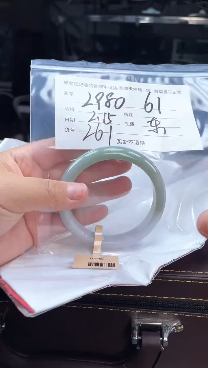 【闪购商品】定制翡翠手镯未镶嵌毛货手镯需精细抛光/61.2