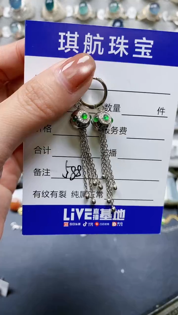 【闪购商品】翡翠戒指银S925镶嵌0588
