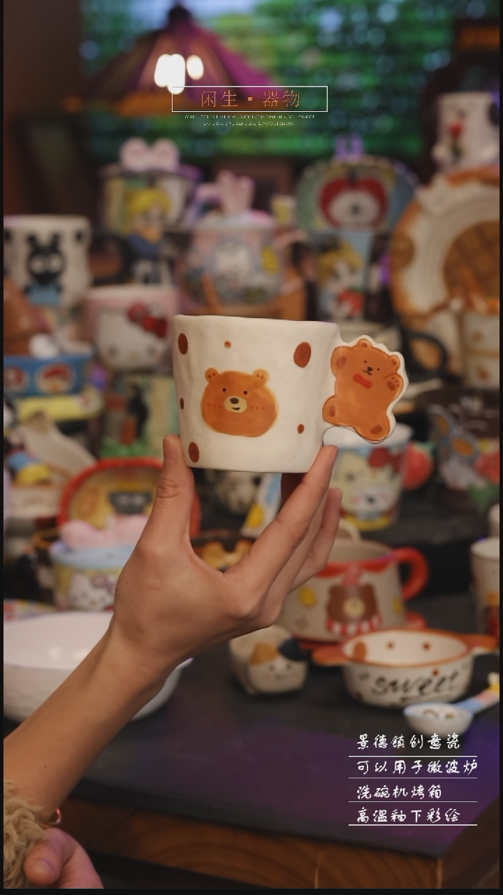 陶瓷景德镇可爱设计师款陶瓷 