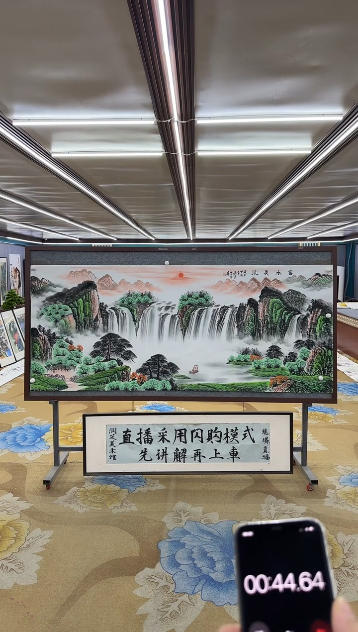 【闪购商品】绘画M 邵明义-八尺-山水国画