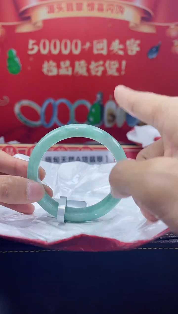 【闪购商品】翡翠手镯未镶嵌手镯8