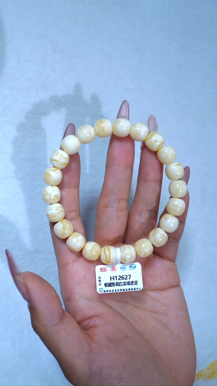 【闪购商品】蜜蜡手链未镶嵌627，10mm瓷白浓蜡虎皮妖花