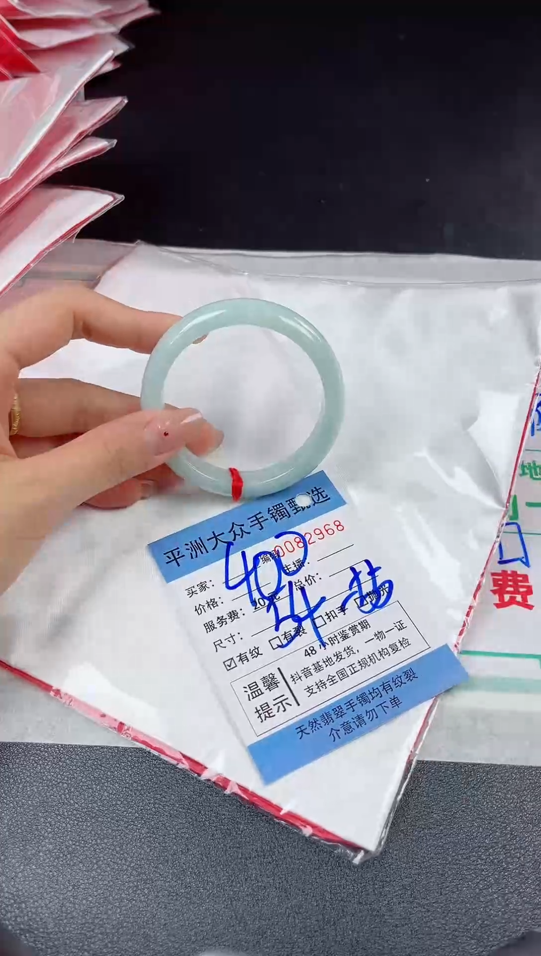 【闪购商品】翡翠手镯未镶嵌翡翠手镯