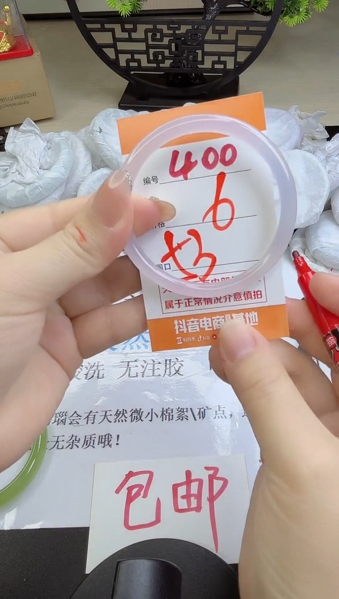 手镯玛瑙/玉髓未镶嵌400