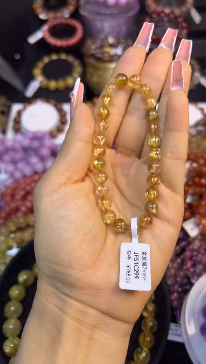 未镶嵌手串水晶金发晶7.6mm