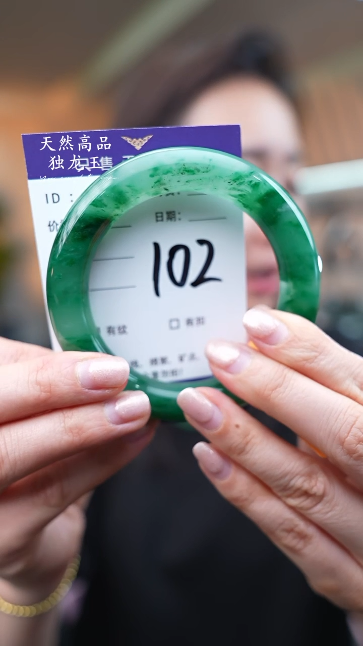 【闪购商品】石英质玉手镯未镶嵌102