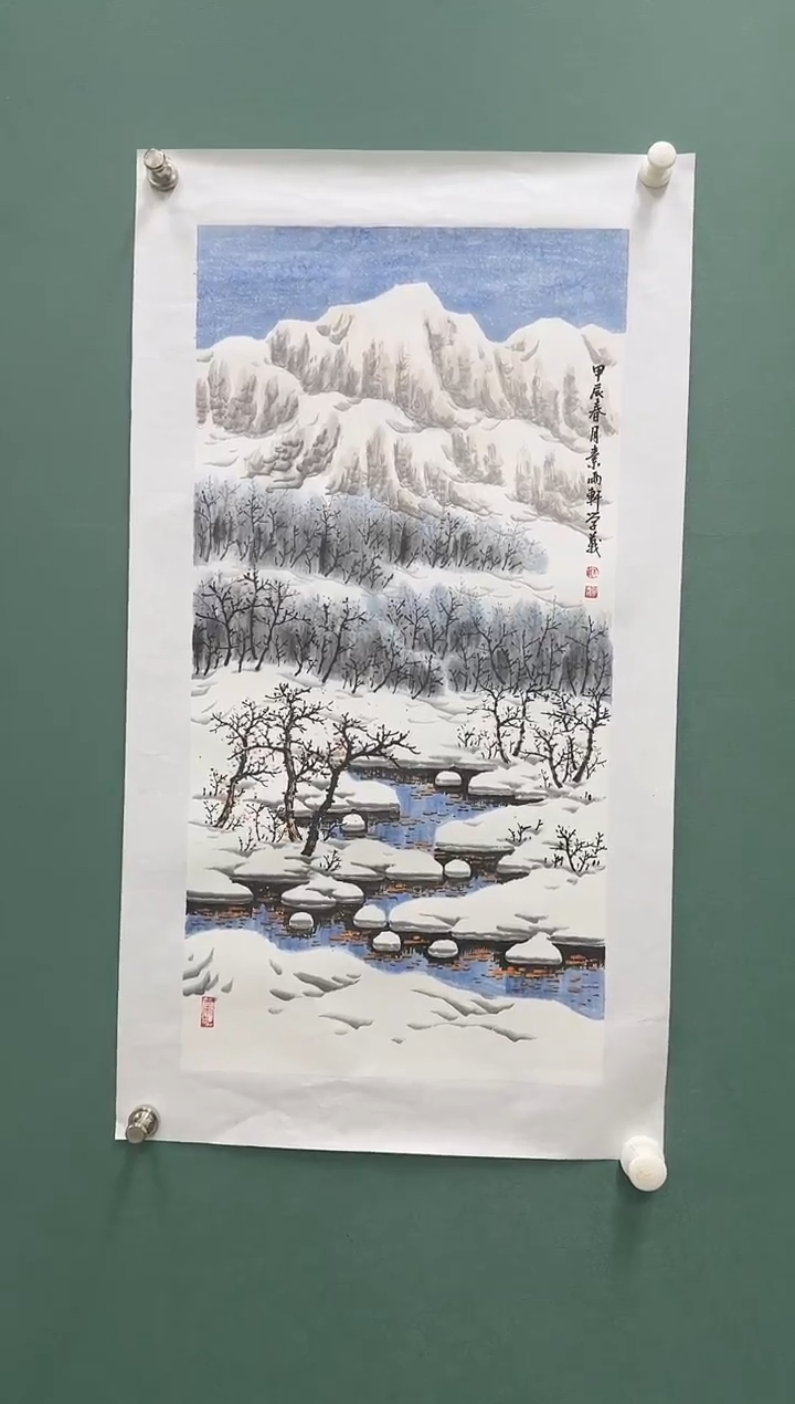 国画Z天津人美--王学义老师--2平尺国画