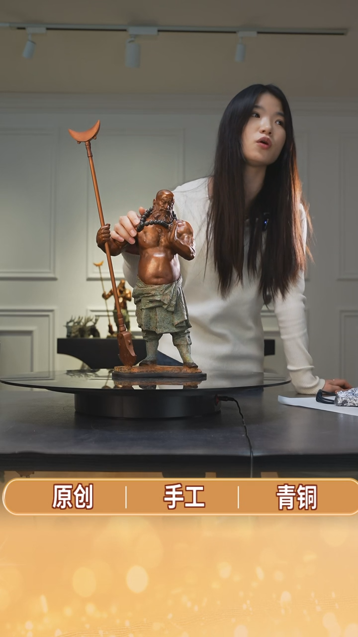 【闪购商品】铜鲁智深