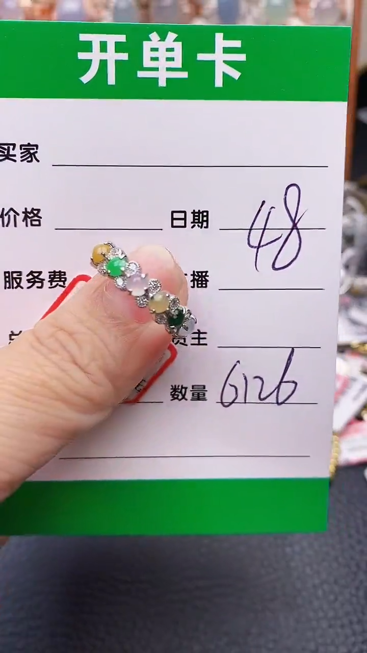【闪购商品】翡翠戒指银S925镶嵌6126