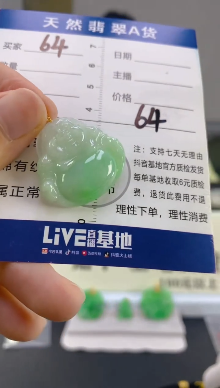 【闪购商品】翡翠颈饰18K金镶嵌天然A货翡翠