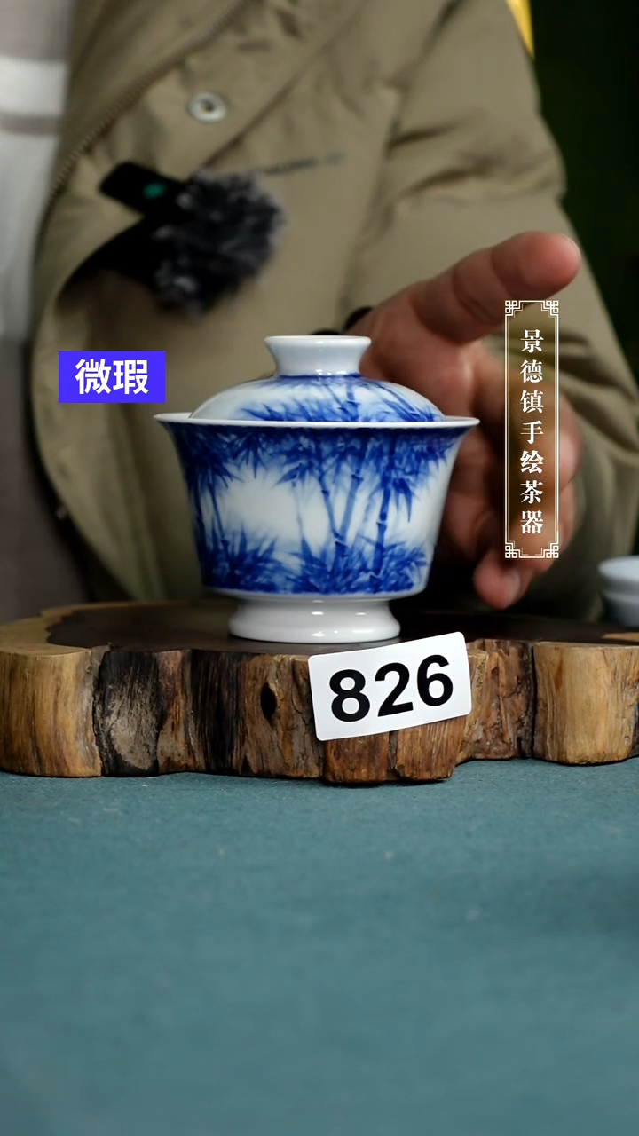 【闪购商品】杯826全手工手绘茶器