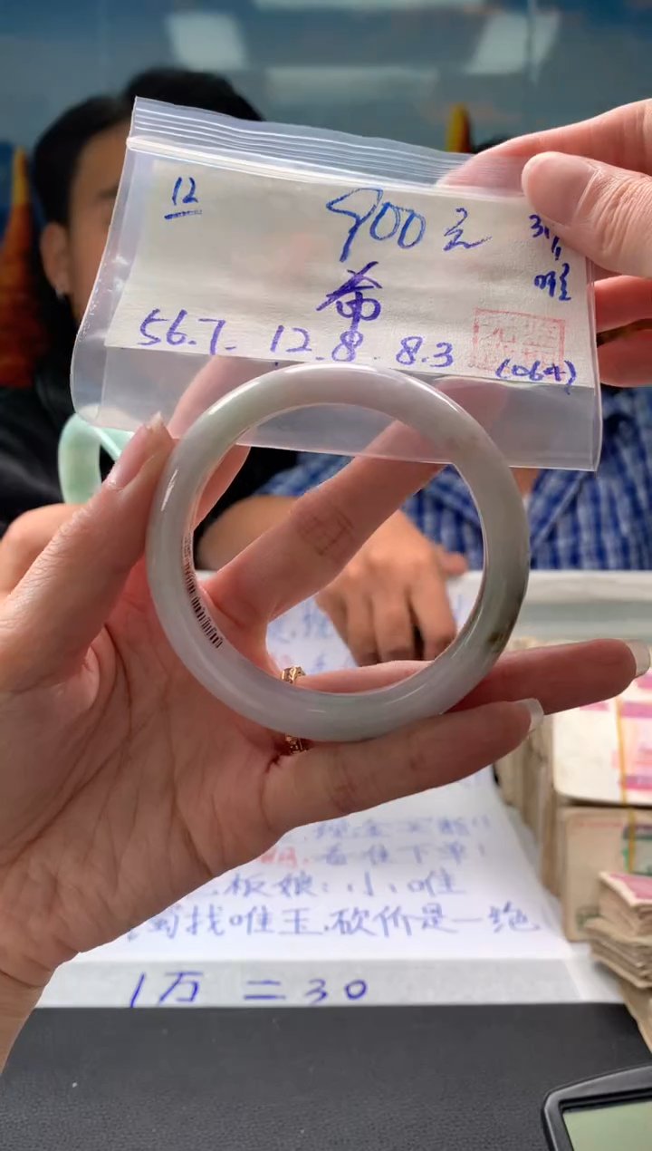 【闪购商品】翡翠手镯未镶嵌翡翠手镯 下单联系小耳机#12