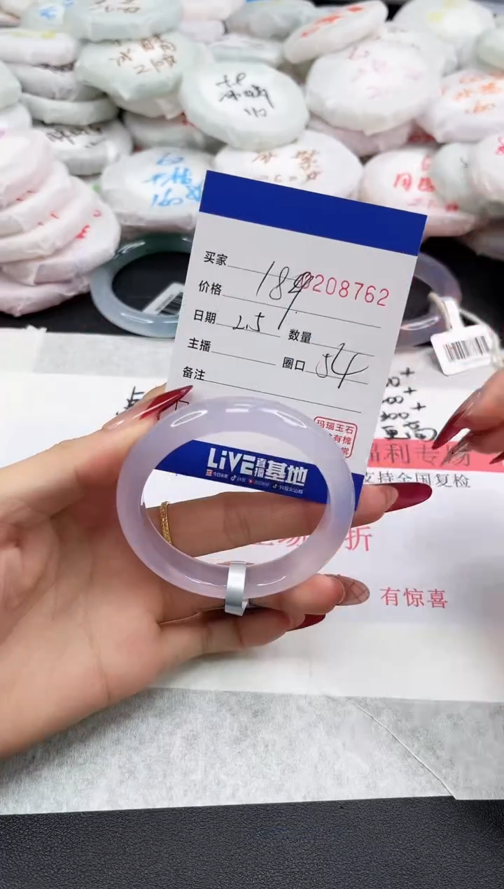 【闪购商品】玛瑙/玉髓手镯未镶嵌8762