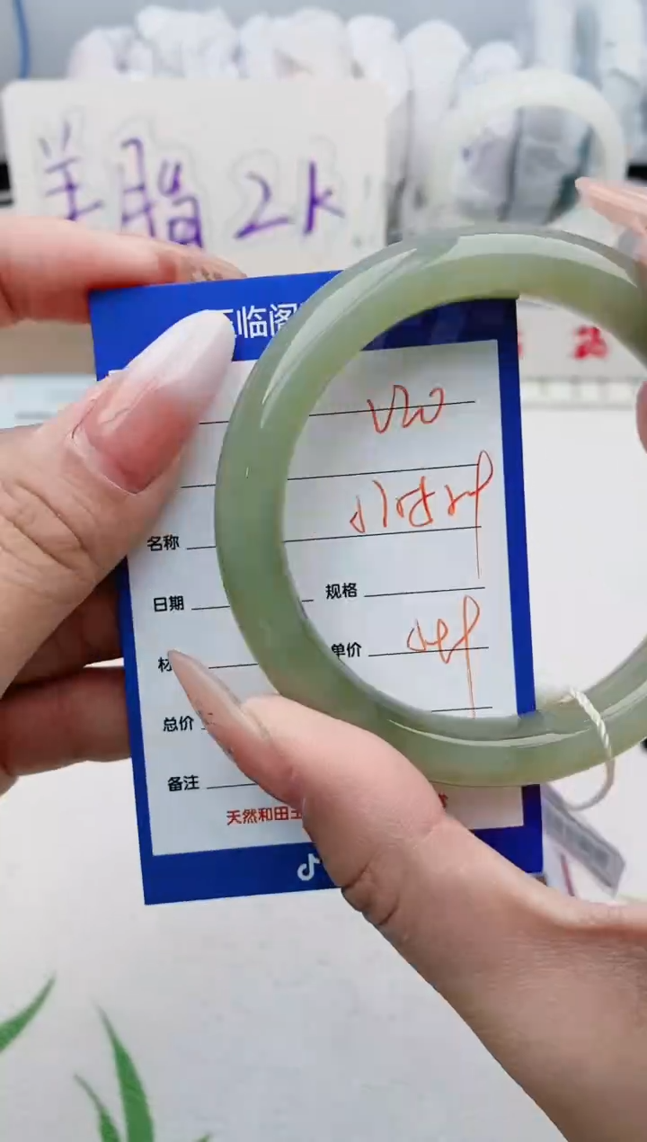 【闪购商品】和田玉手镯未镶嵌V20微色差