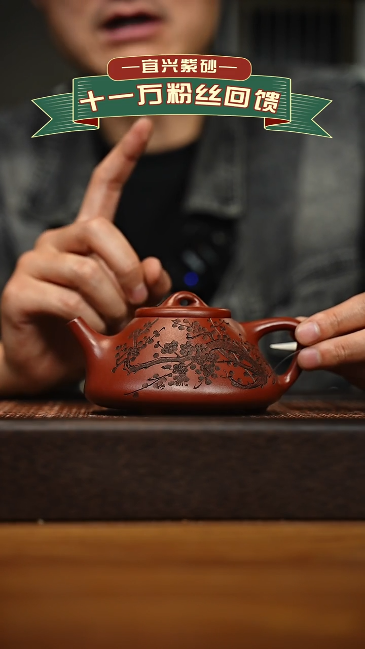 茶壶紫砂宜兴原矿 手工 紫砂壶容量260cc