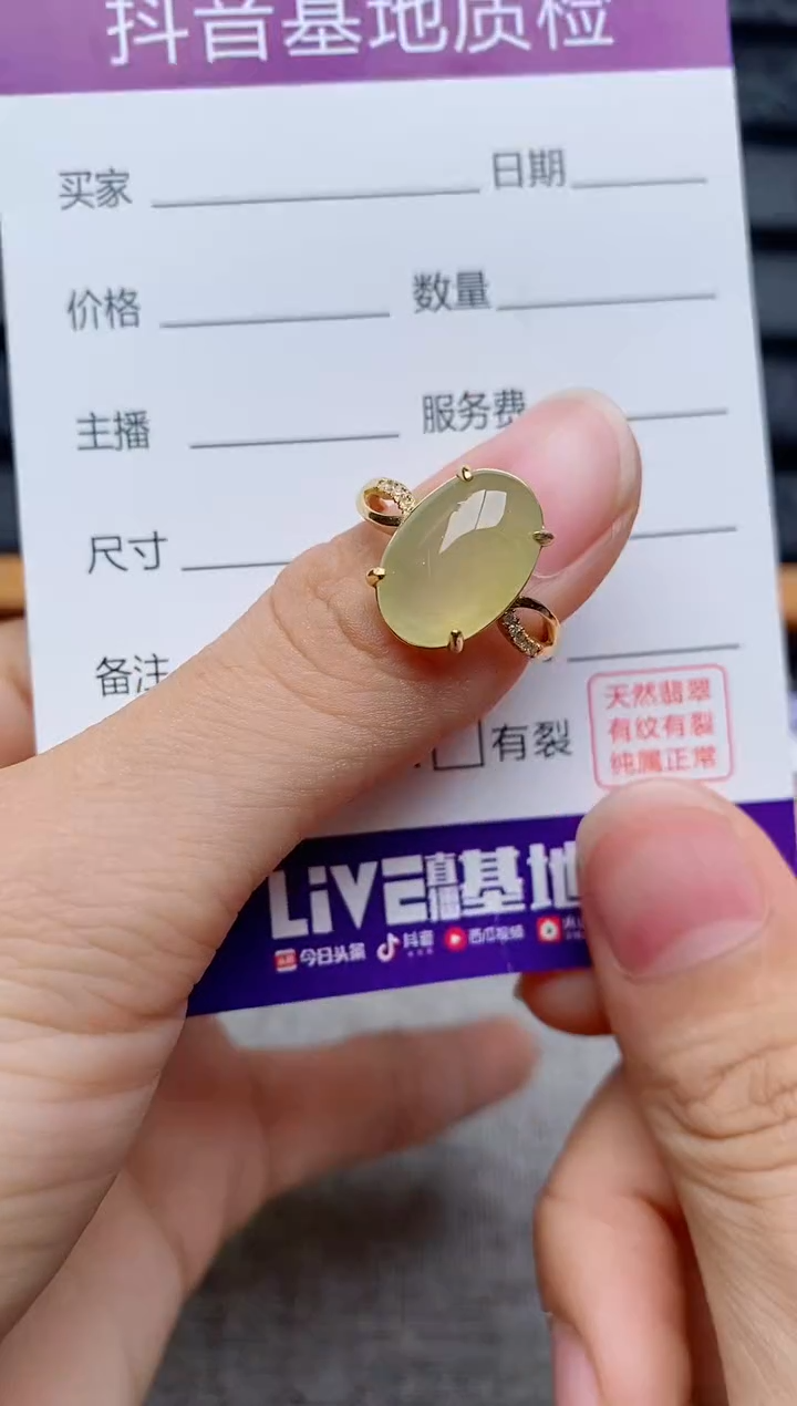 银S925镶嵌戒指翡翠1
