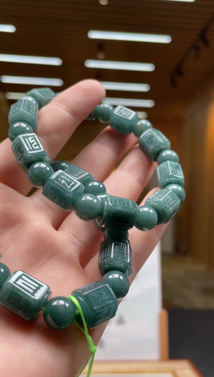 【闪购商品】定制翡翠未镶嵌多样性发货（只发一件）x23