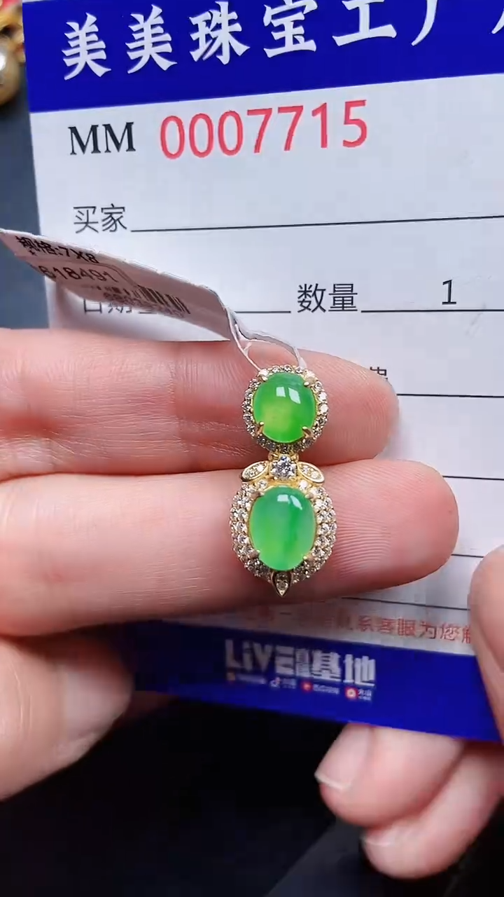 颈饰银S925镶嵌翡翠7715