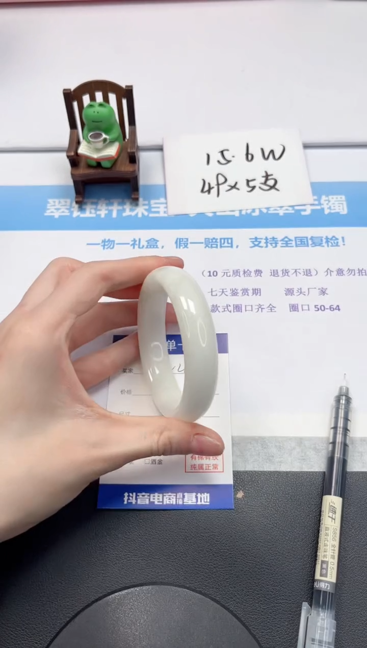 【闪购商品】和田玉手镯未镶嵌V454-58