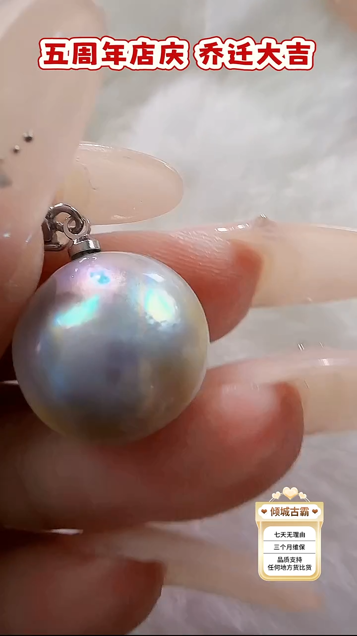 未镶嵌吊坠【不含链】拼合珍珠（马贝珠）547