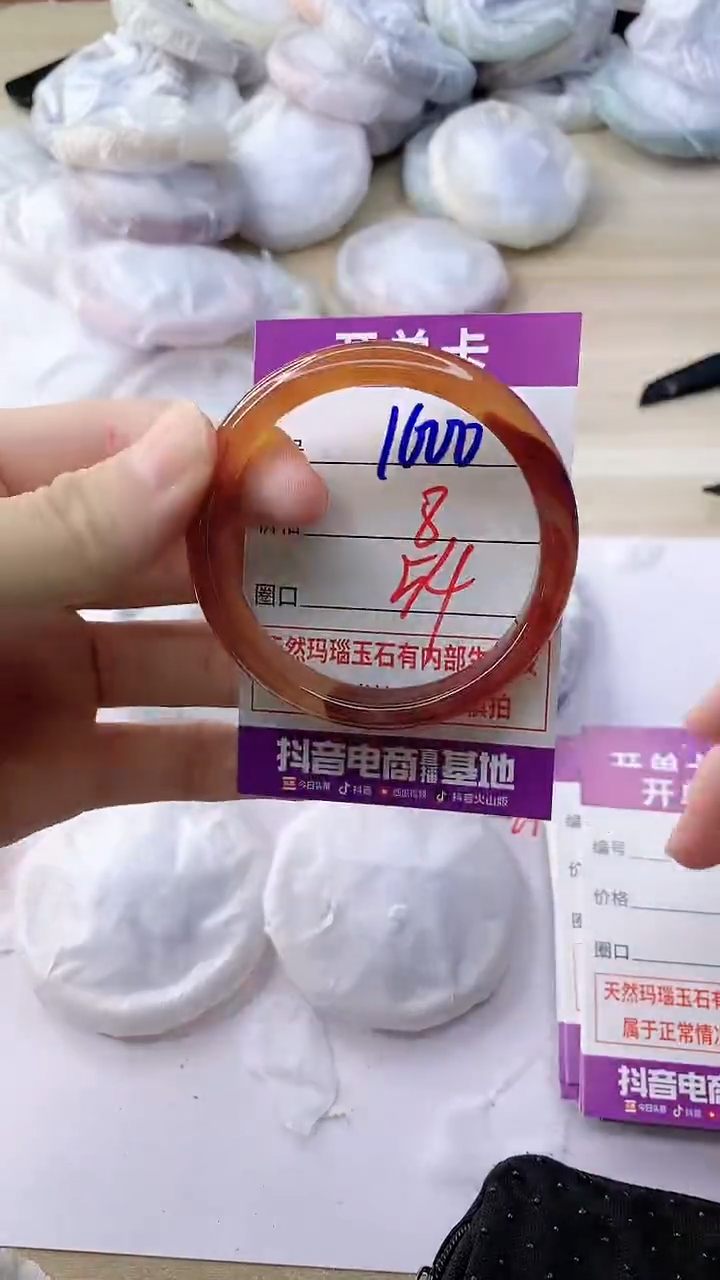 玛瑙/玉髓手镯未镶嵌1600