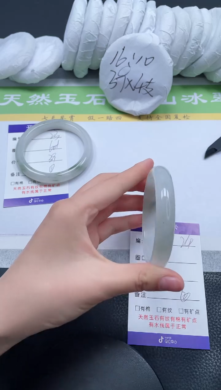 【闪购商品】石英质玉手镯未镶嵌A24-57+