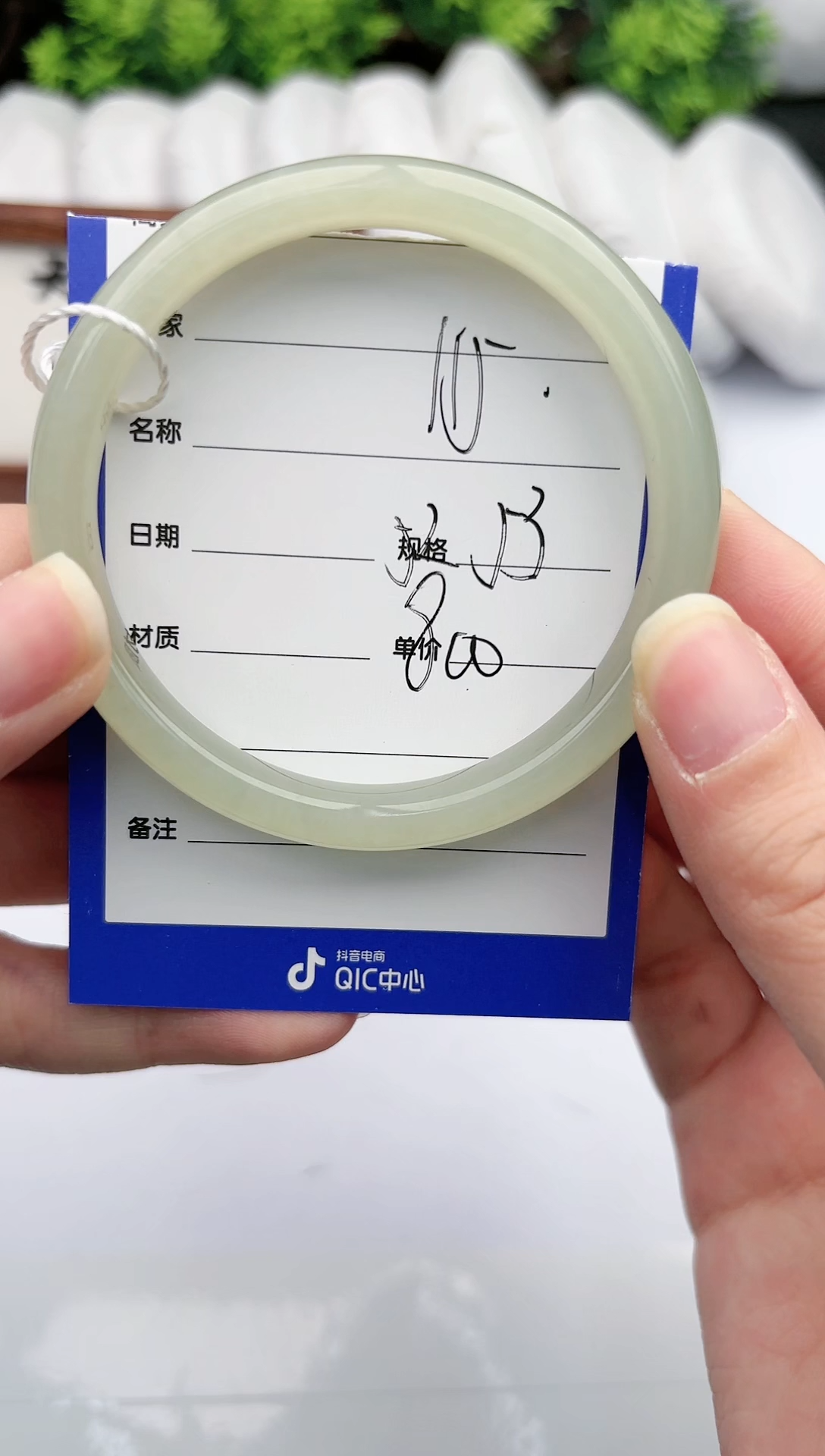 【闪购商品】和田玉手镯未镶嵌碧玉轩115