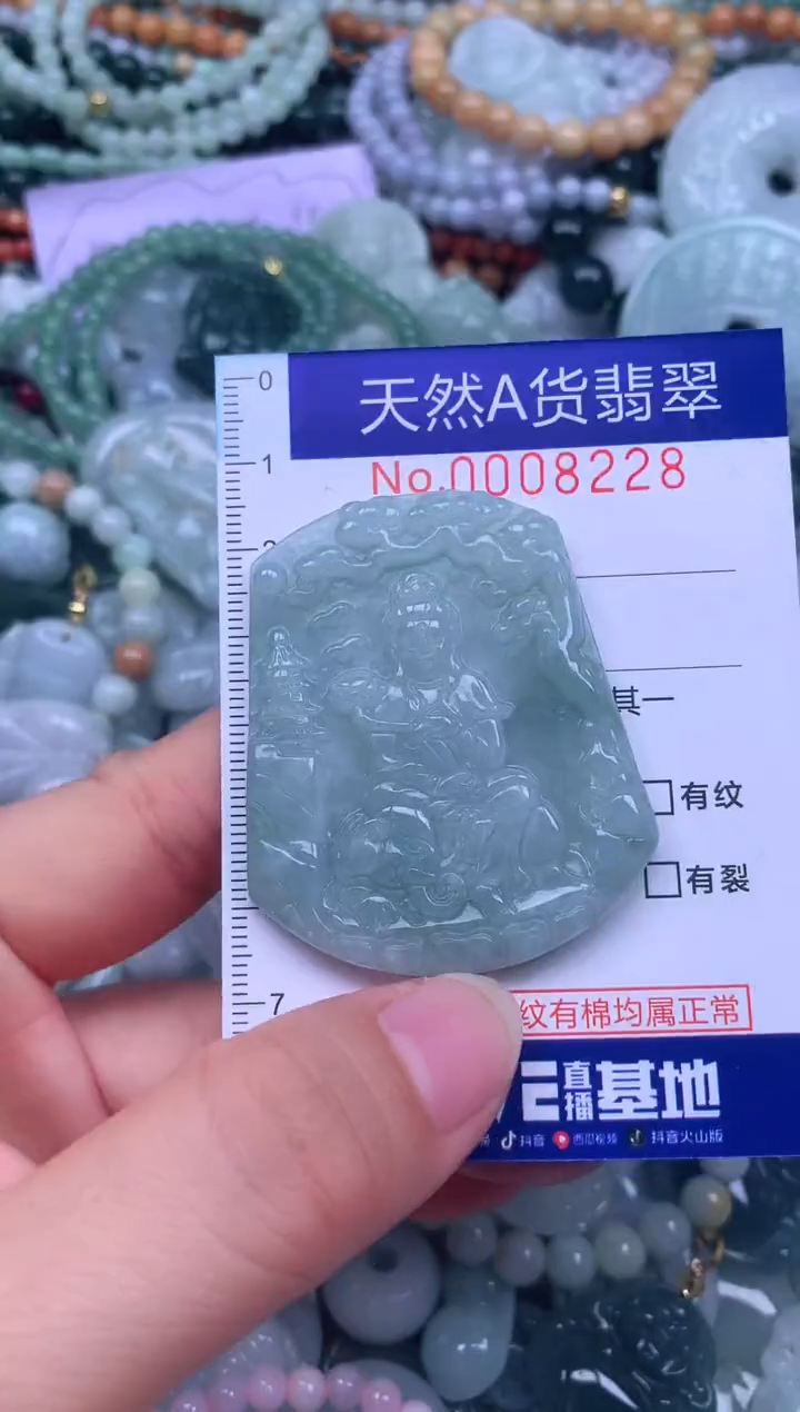颈饰未镶嵌翡翠天然翡翠