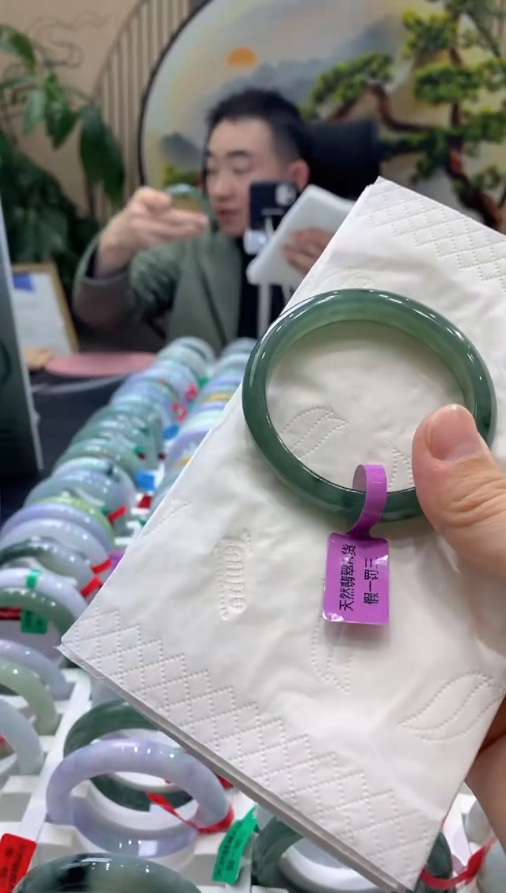 【闪购商品】翡翠手镯未镶嵌0000019243