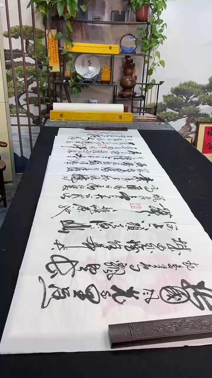 书法     沁园春雪