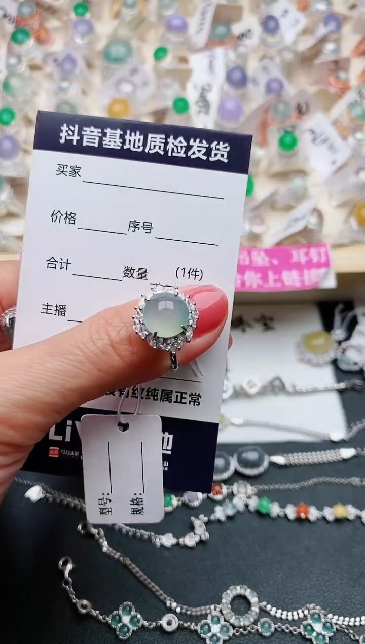 【闪购商品】翡翠戒指银S925镶嵌........