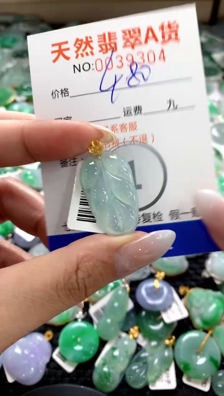 颈饰18K金镶嵌翡翠1