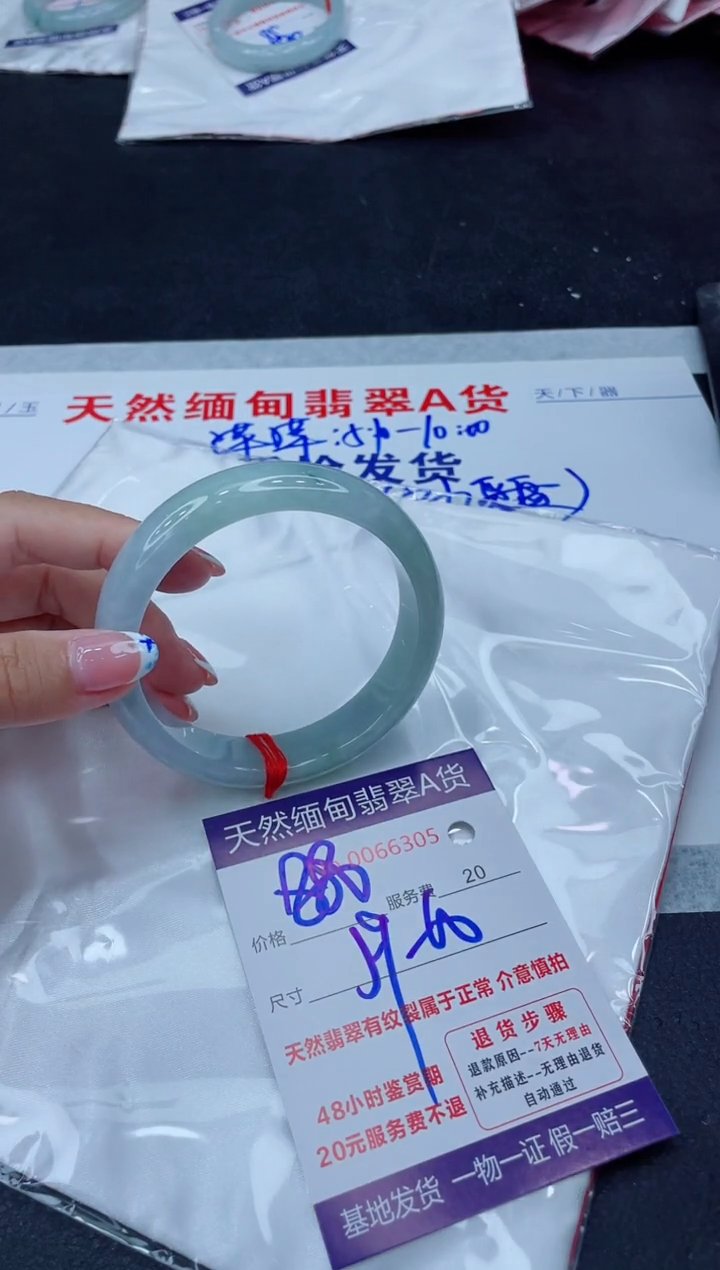 未镶嵌手镯翡翠880.00000