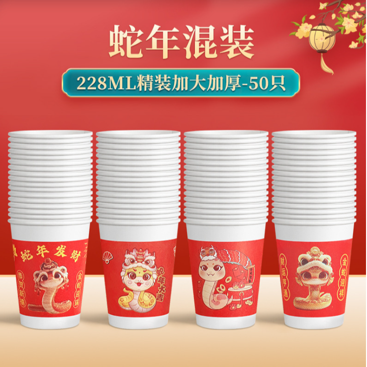 【蛇年纸杯50个】售后找客服 猫狗宠物零食越南虎虾*1 宠物训练奖励