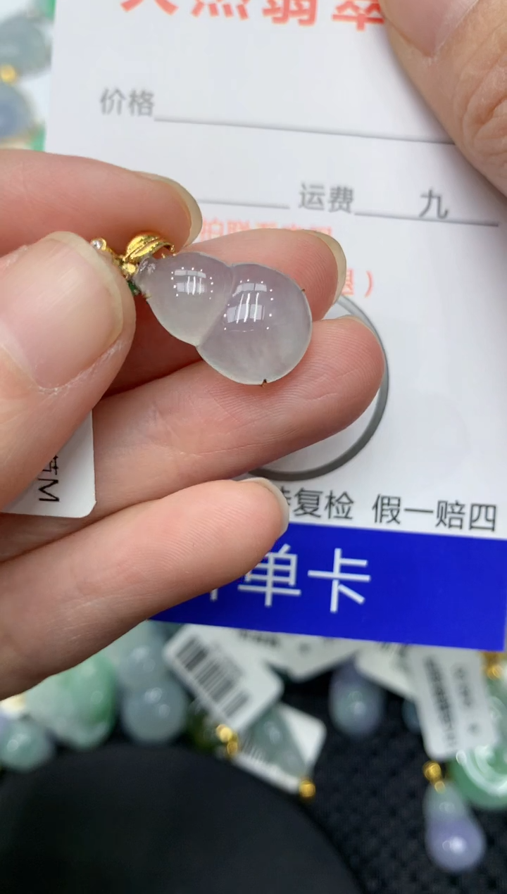 【闪购商品】翡翠颈饰18K金镶嵌111111110