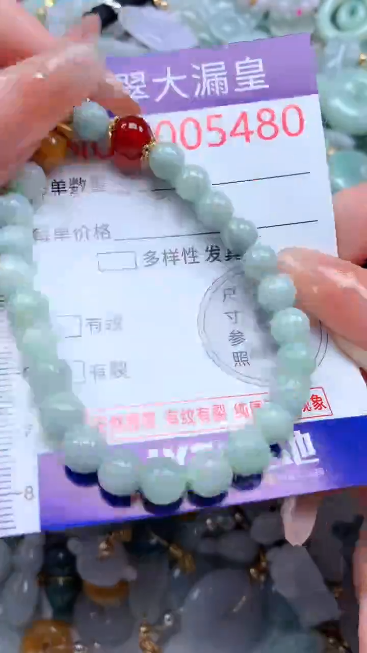 翡翠未镶嵌吊坠(不含链)5480