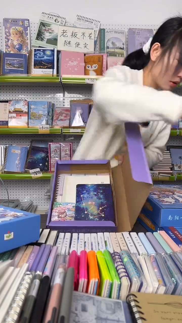 【A4】幸运文具盲盒 2盒