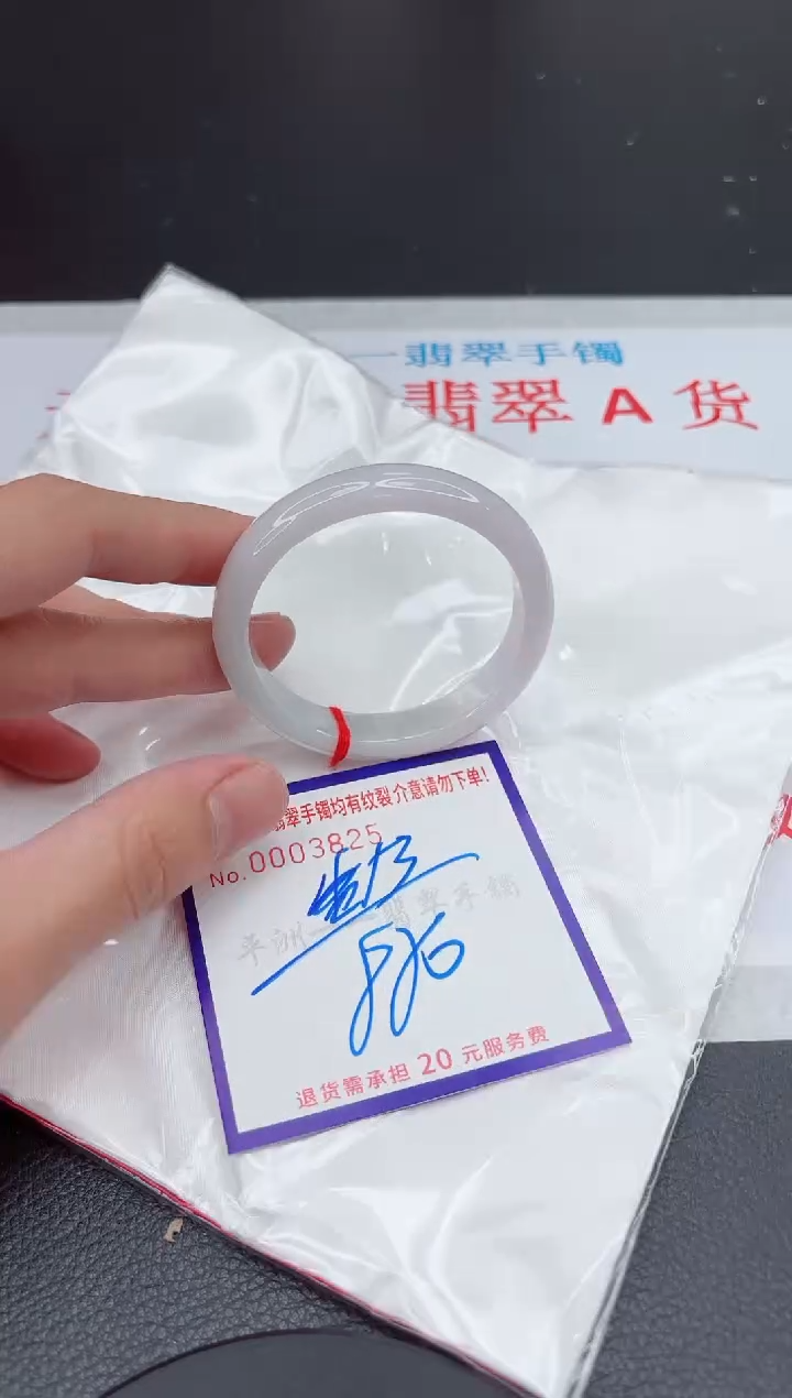 【闪购商品】翡翠手镯未镶嵌11111111111111