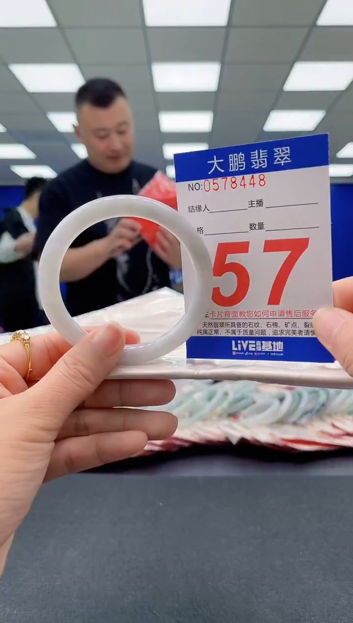 未镶嵌手镯翡翠AAAAAAAAAA