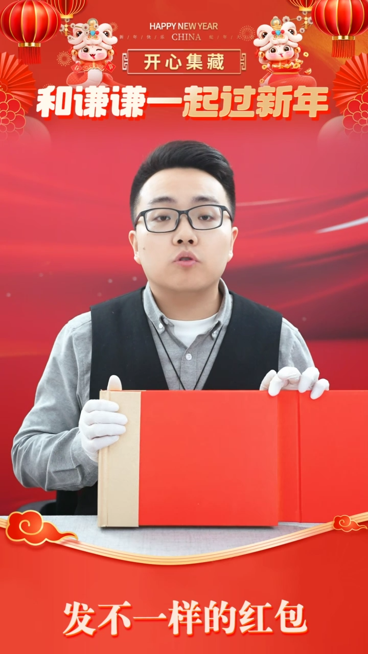 【闪购商品】七大钞尾三同册装