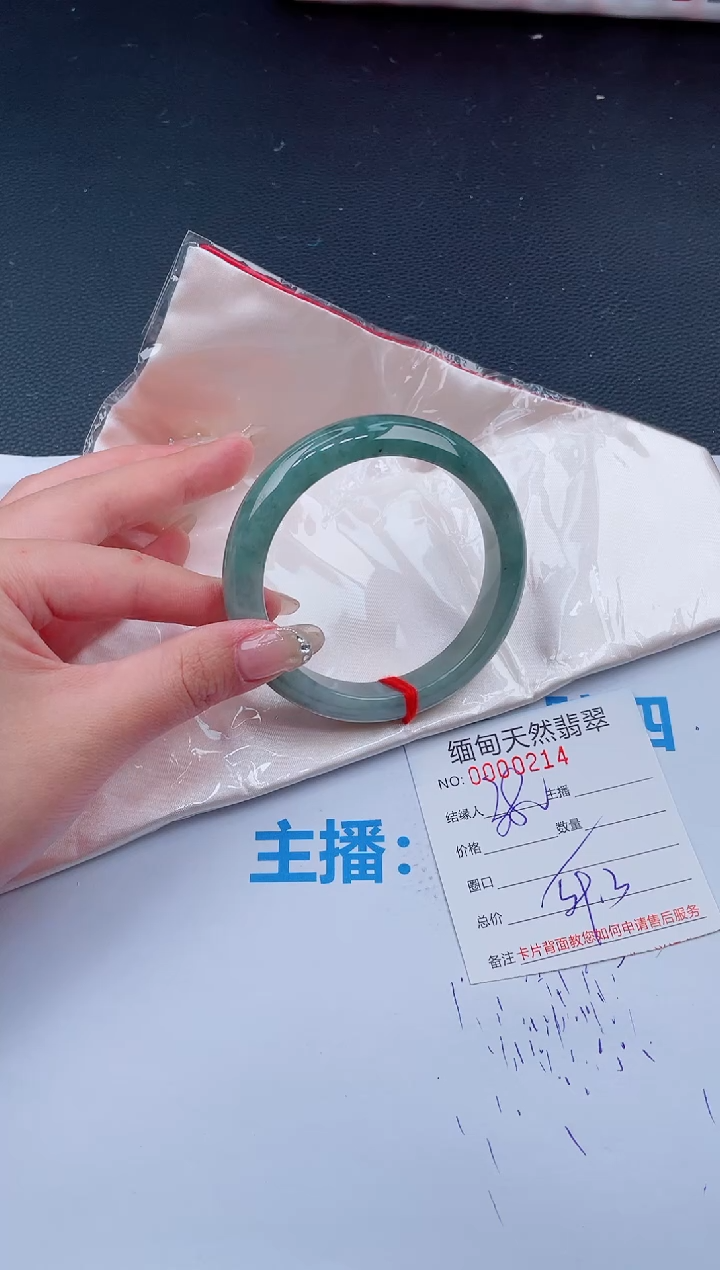 未镶嵌手镯翡翠82天然翡翠手镯