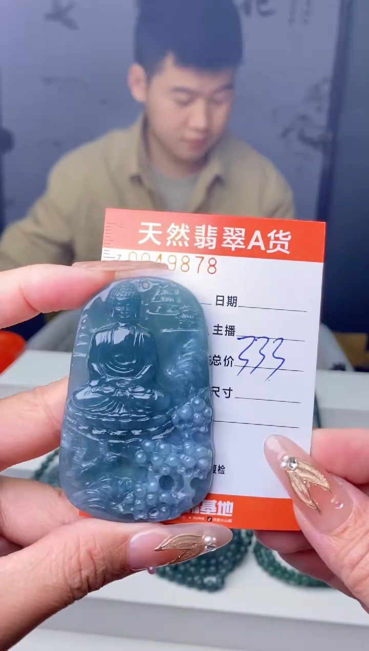 【闪购商品】翡翠颈饰未镶嵌`````````