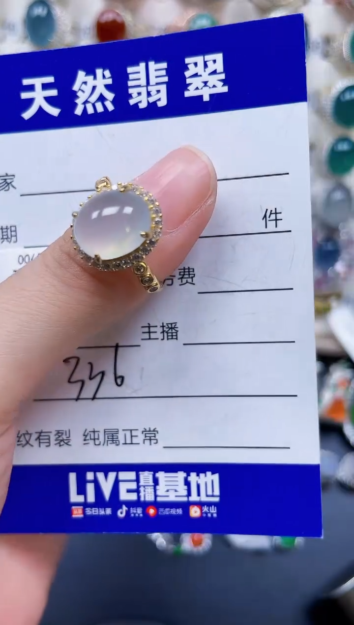 银S925镶嵌戒指翡翠336