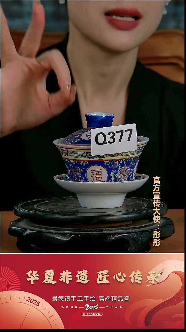 摆件陶景德镇陶瓷摆件Q377