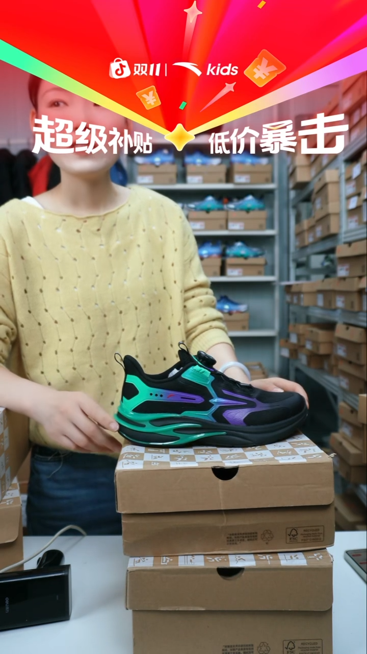 人造革闪购安踏儿童断码孤品：A12535522-3/38