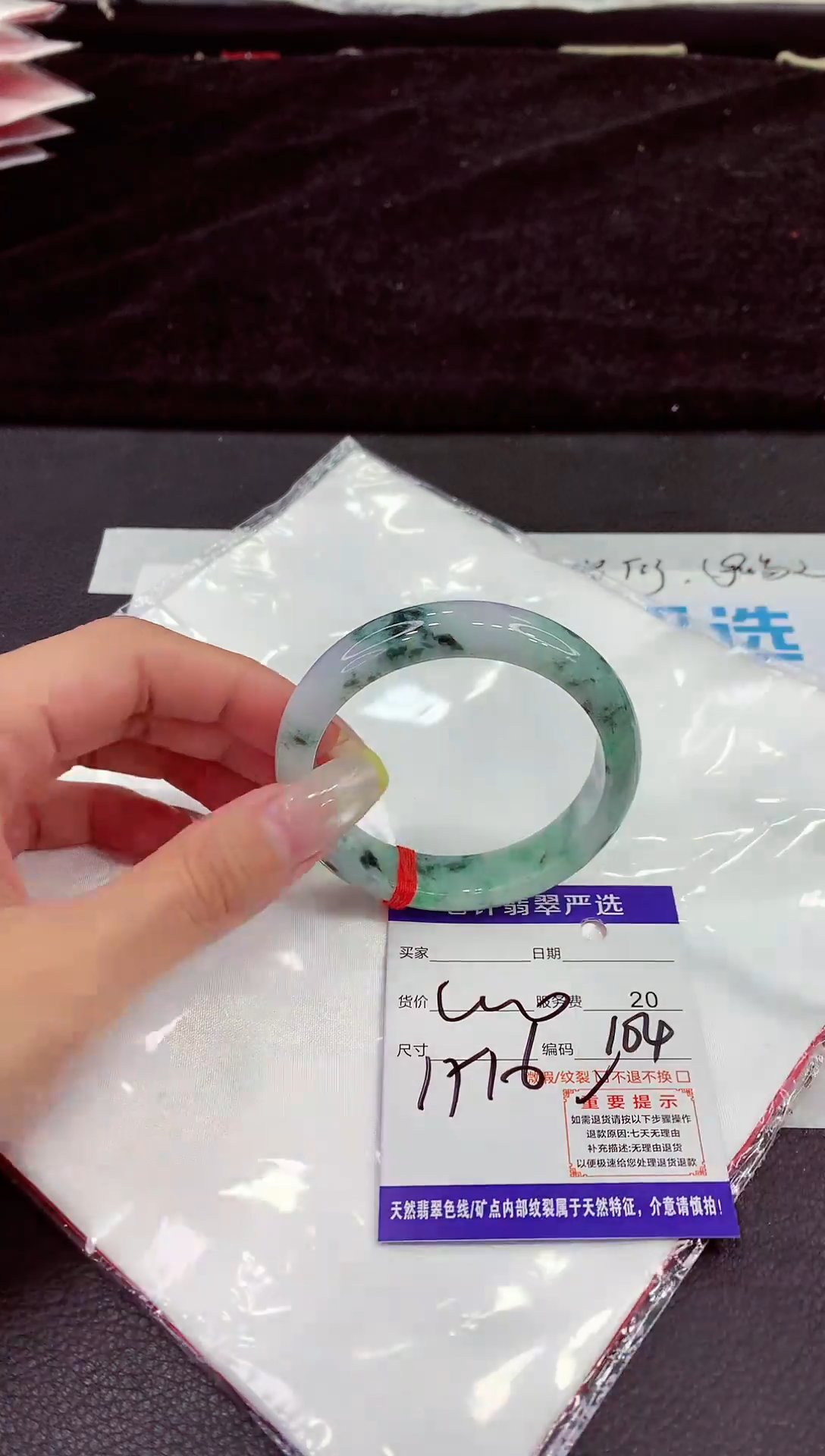 未镶嵌手镯翡翠11111111111