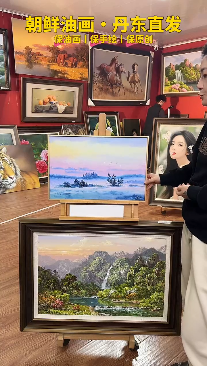 油画【2号】约53*35cm丨朝鲜原创纯手绘孤品油画丨带装裱